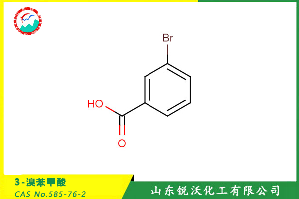 3-溴苯甲酸 (CAS No.585-76-2)